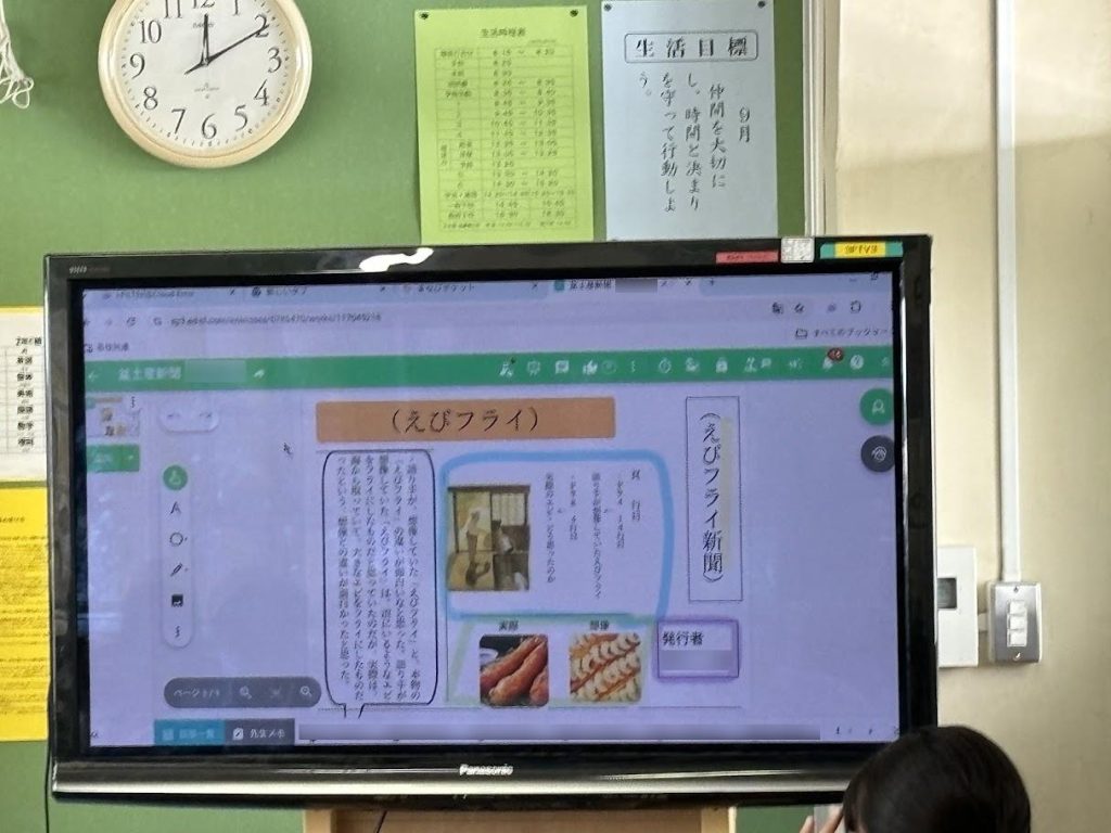 第２学年 国語「盆土産」－物語の主題について考えよう