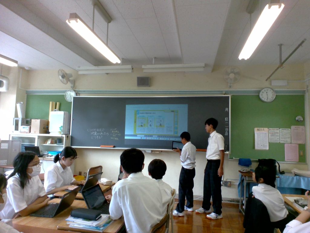 第1学年 理科 外出先で地震が起こったら