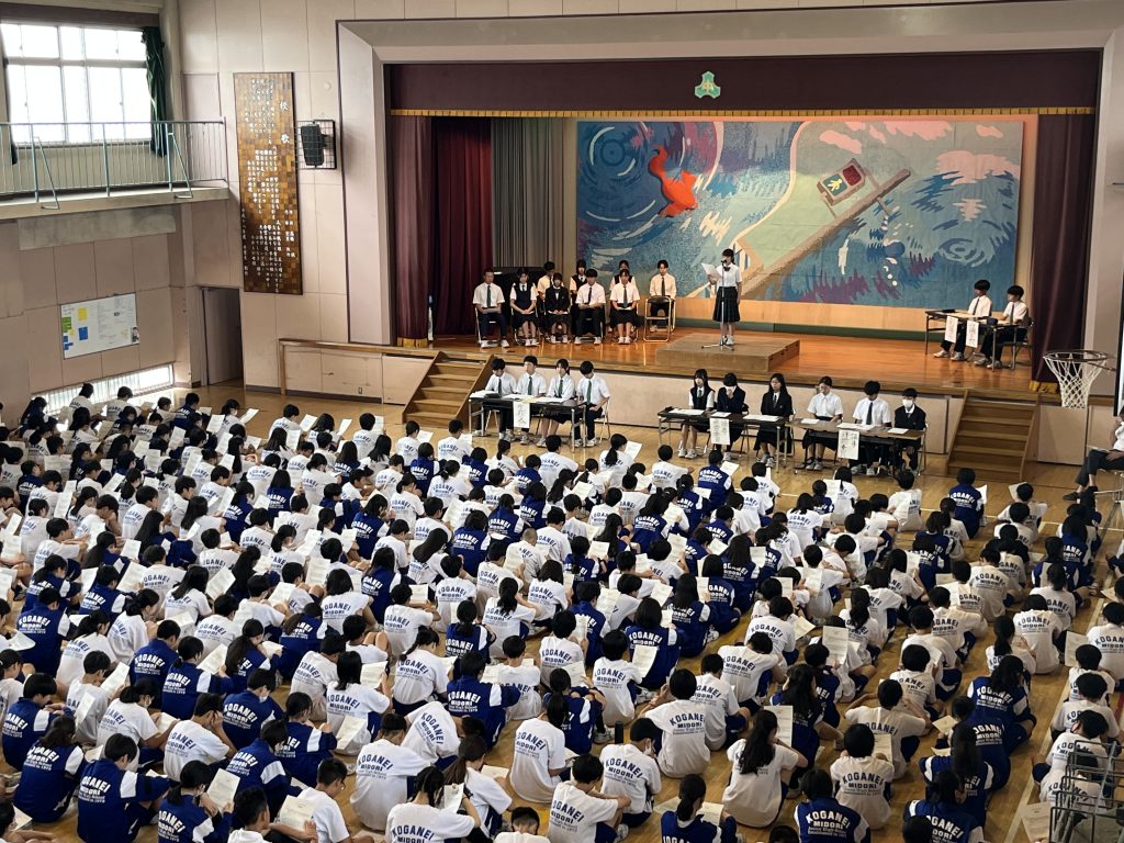 令和７年度臨時生徒総会