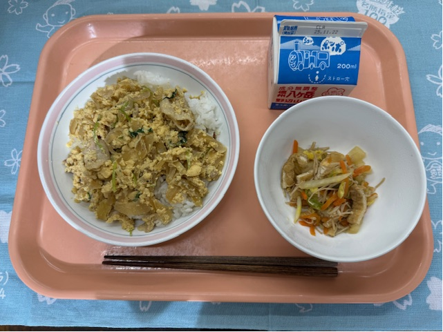 他人丼