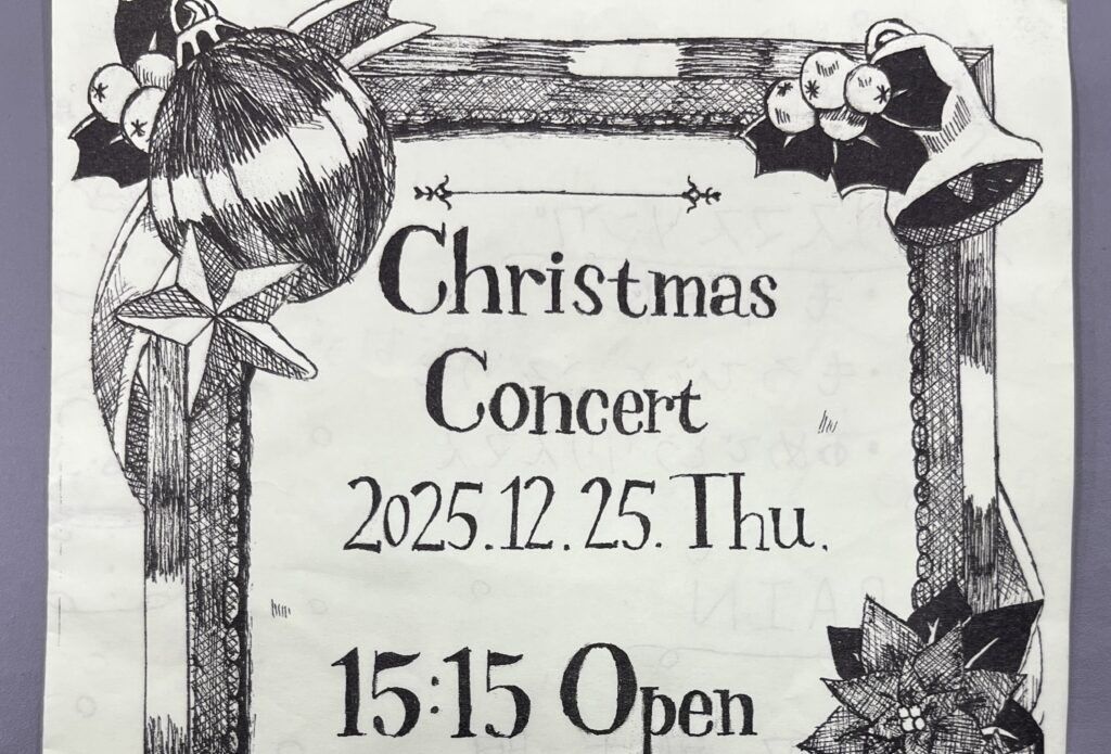 クリスマスコンサート♪